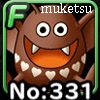 《勇者鬥惡龍》怪物-331チョコドラキー