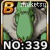 《勇者鬥惡龍》怪物-339アロダイタス